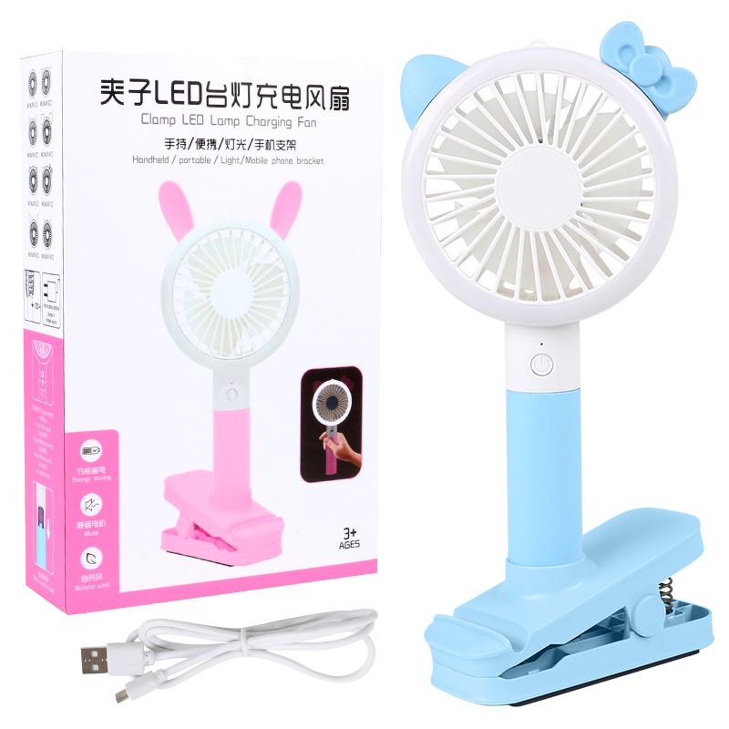 夹式小风扇迷你便携式静音 USB小型学生随身 家用可爱转页小风扇