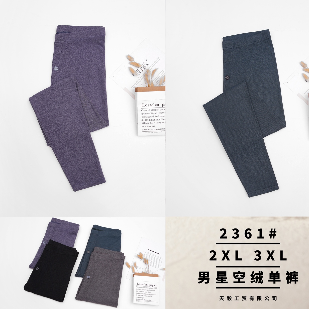 男加厚裤直筒裤女宽松休闲女裤女装裤子女宽松休闲
