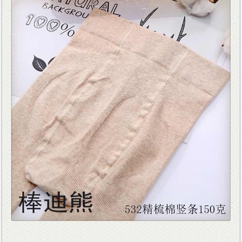 532 Vertical Cotton Strips Specification drawing