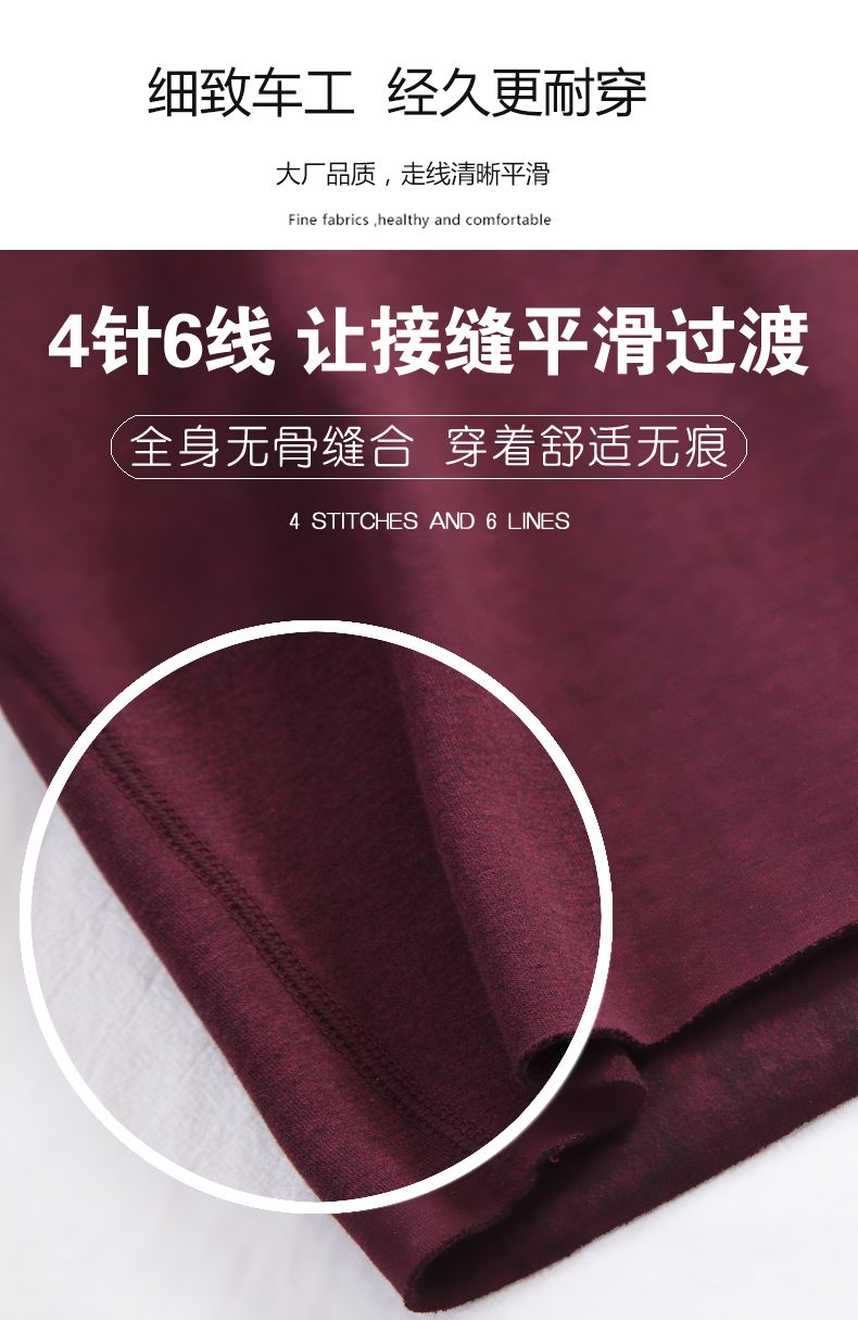 超柔无痕保暖V领德绒内衣打底内衣套装单上衣时尚秋冬厚款保暖裤详情图6