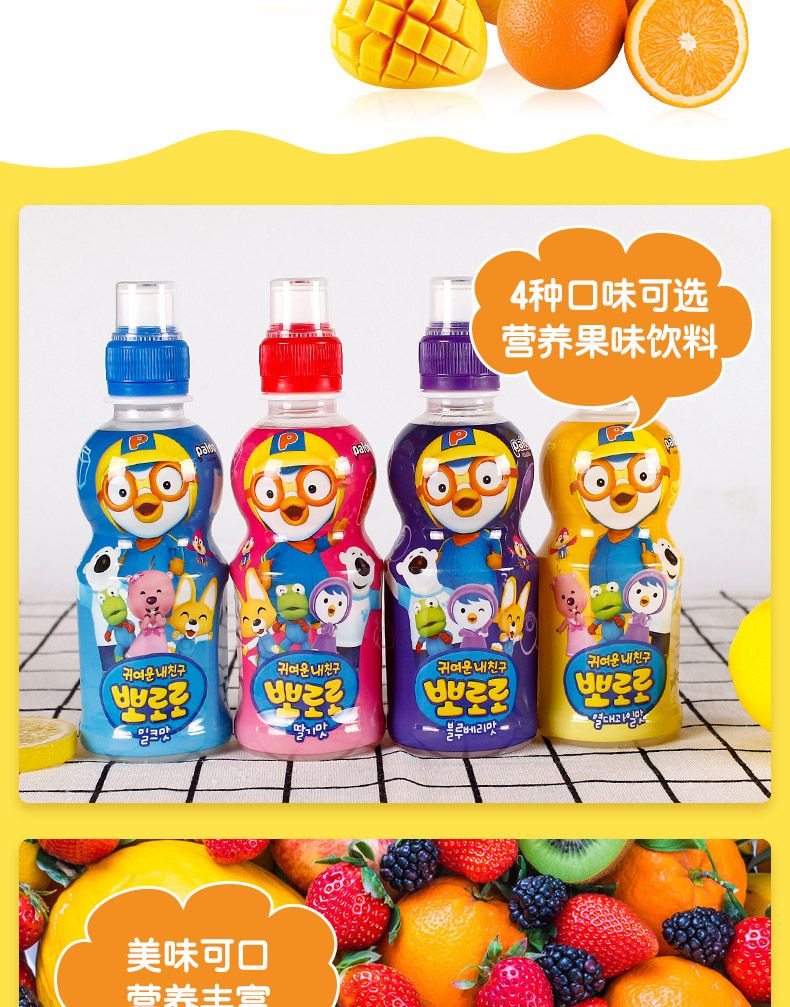 啵乐乐饮料（芒果味）235ml详情图6