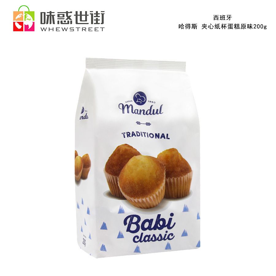 哈得斯夹心纸杯蛋糕（原味）200g