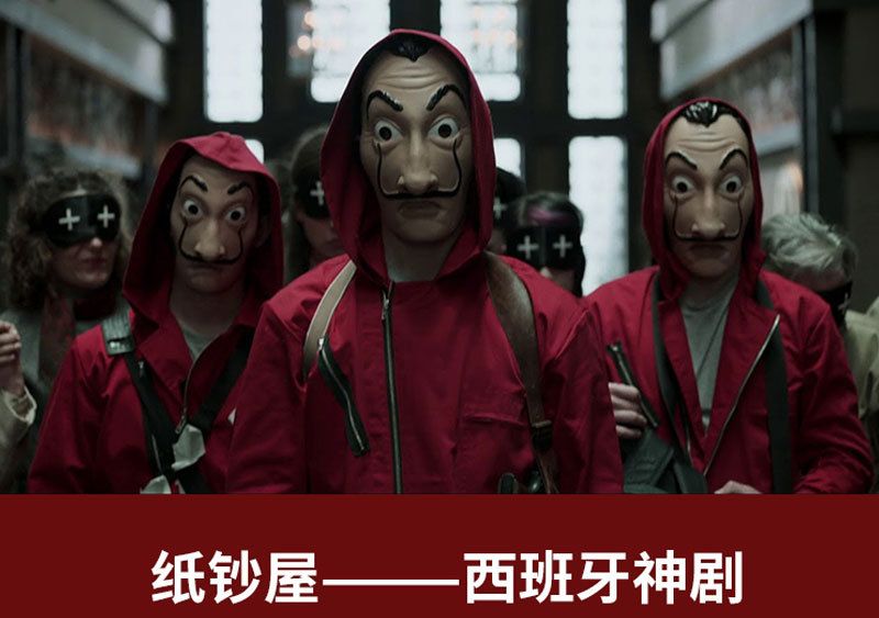 Manufacturers Direct Sales Of New Halloween Party Movie House Of Cards Dali Mask La Casa De Papel Masks full figure