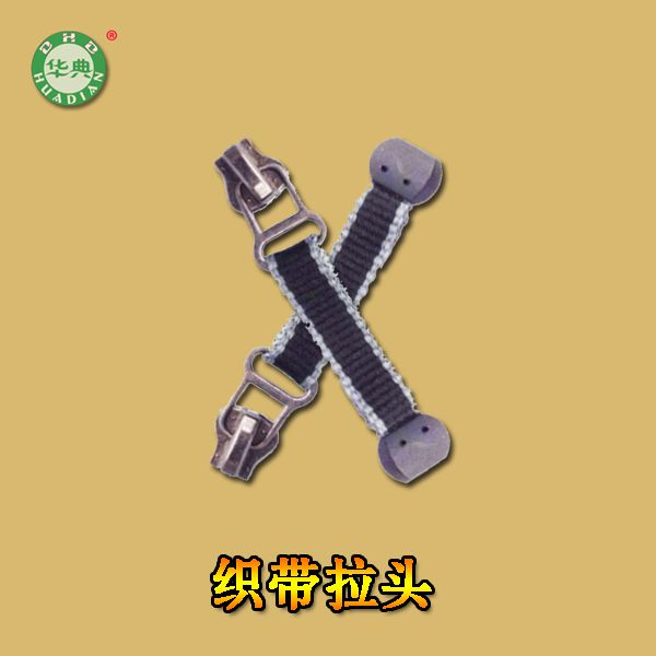 Injection molded plastic shoelace buckle shoe buckle shoe head shoe accessory 4
