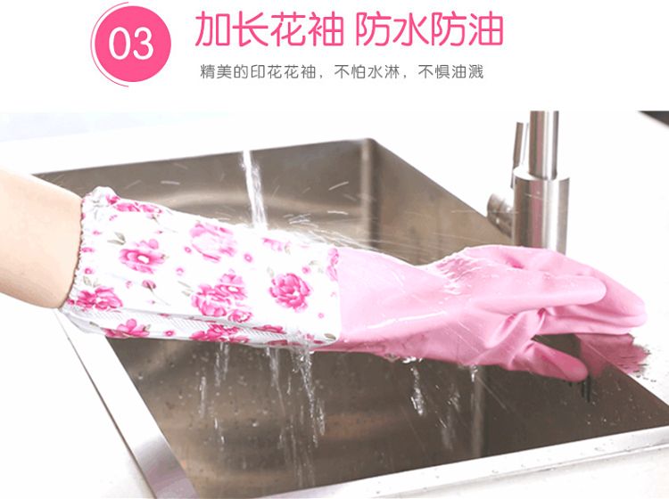 家用pvc冬季加绒洗衣洗碗手套防水家务清洁加长束口橡胶手套详情图7