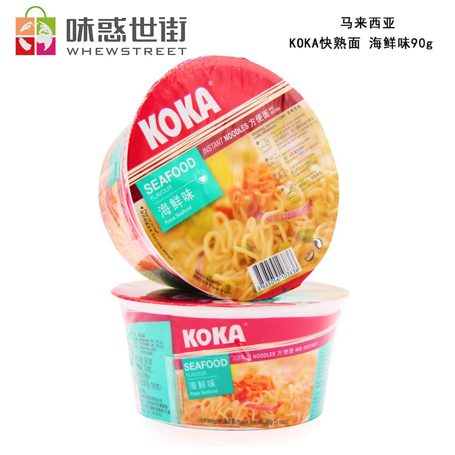KOKA快熟面（海鲜味）90g