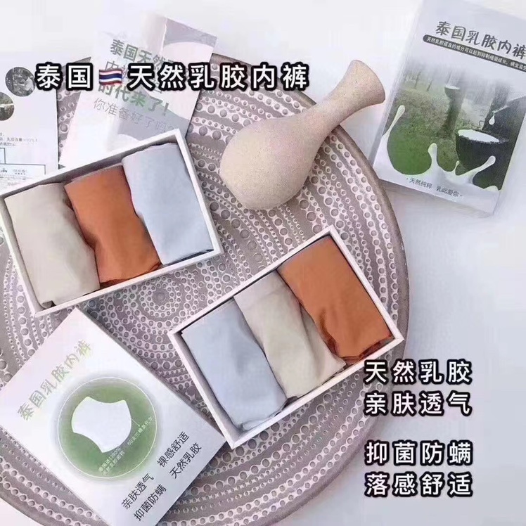 2.0 Upgraded Thai latex underpants with a feminine feel, seamless cotton antibacterial mid-waist triangular waistband for women details Picture