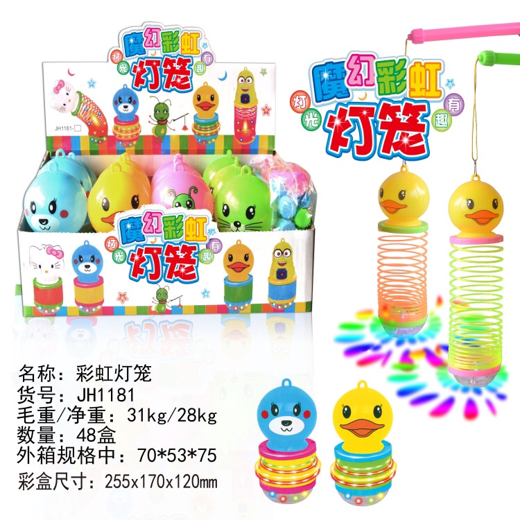 Children's toy lantern rainbow ring promotes brain development through hand coordination. 12 pieces per box