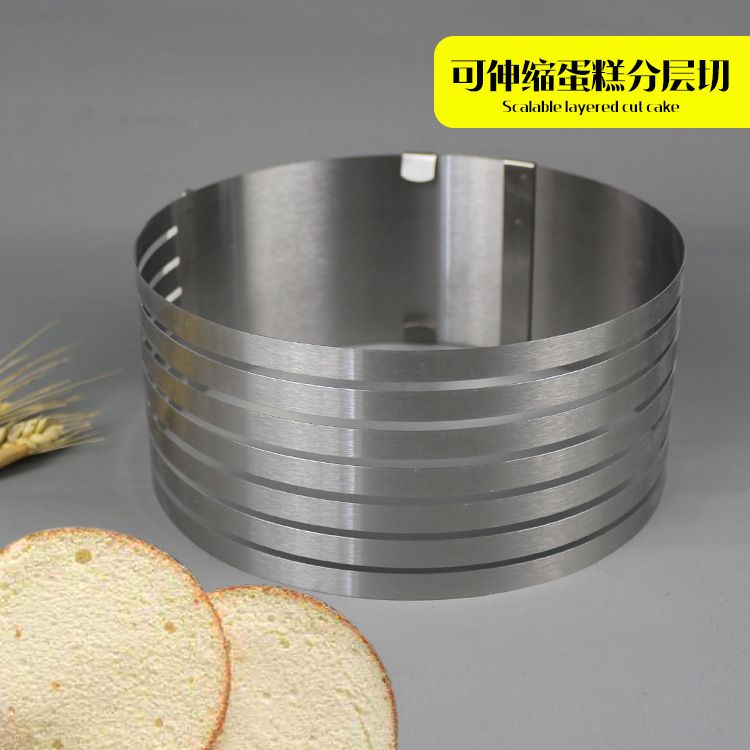Stainless steel mousse ring for cake mold 16-20cm adjustable telescopic layer cake mold cake slicing tool Specification image