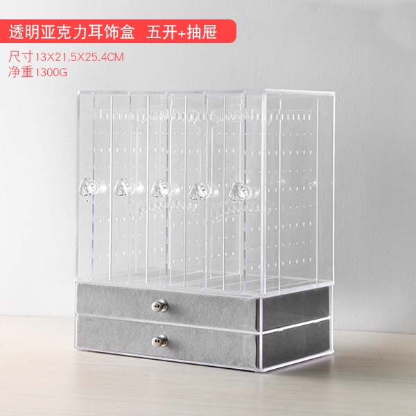 The acrylic five-door drawer stand is transparent