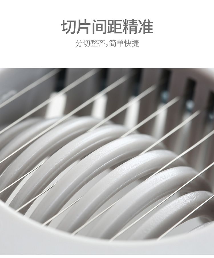日本厨房家用多功能不锈钢切蛋器松花蛋皮蛋鸡蛋切片器切鸡蛋神器详情图5