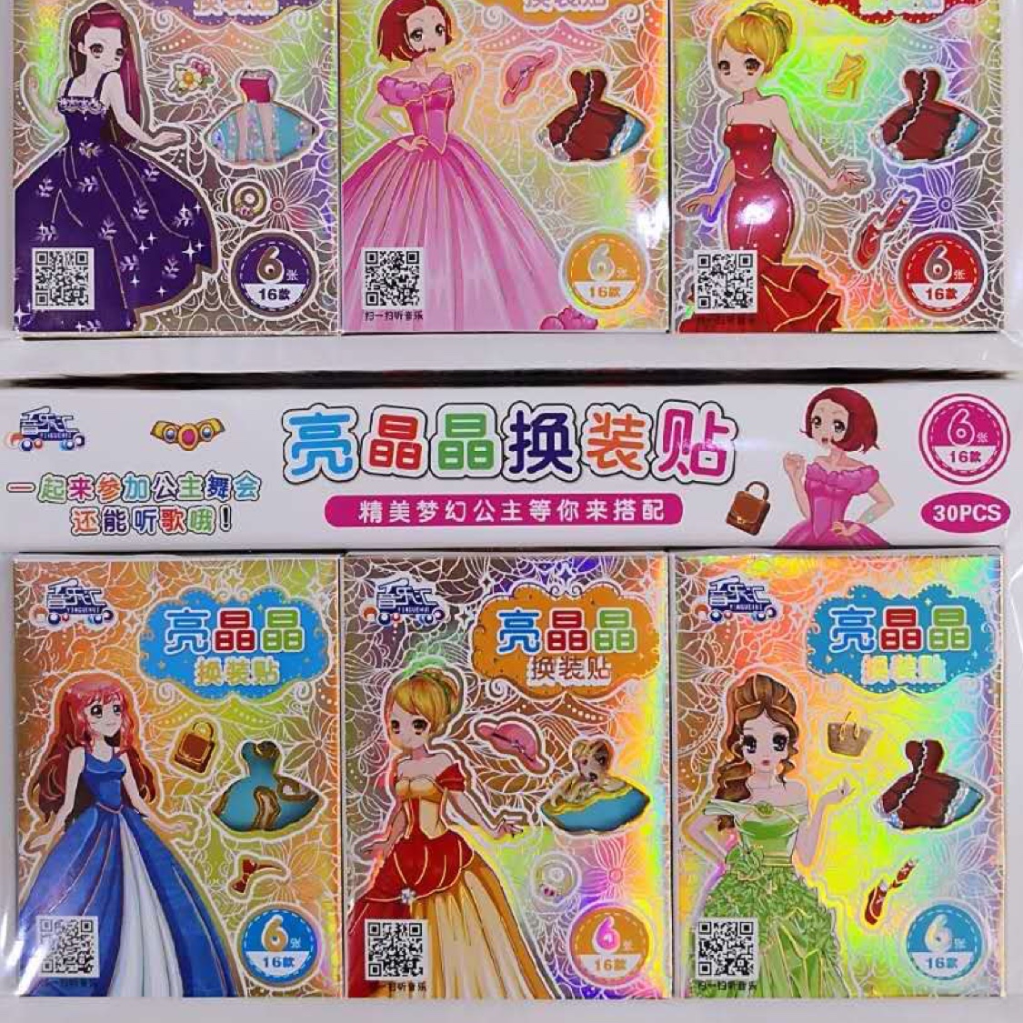 Boxed shiny replacement stickers thumbnail