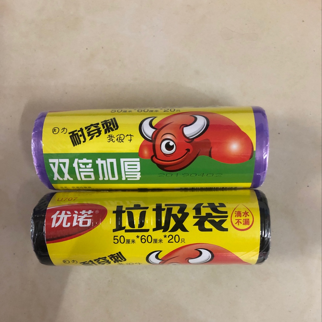 垃圾袋产品图