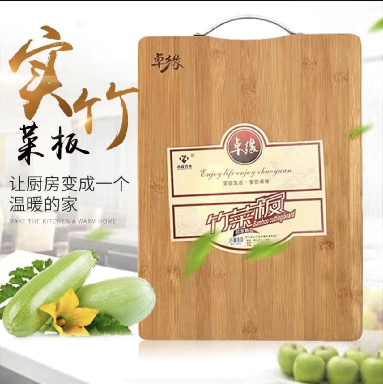 防霉抗菌菜板厨房切菜板实木竹案板家用砧板刀板加厚擀面板水果菜板