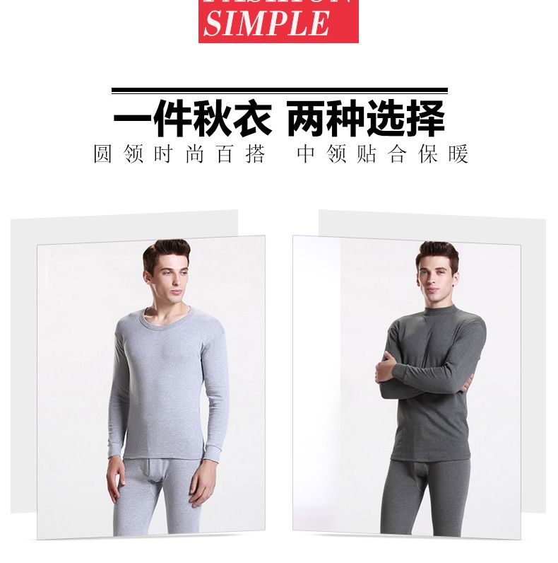Vacietin Autumn And Winter Fine Cotton Men's Long Johns Cotton Thermal Underwear Set Base Shirt For The Elderly details Picture