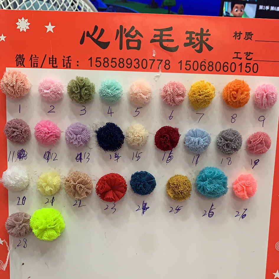 弹力网球