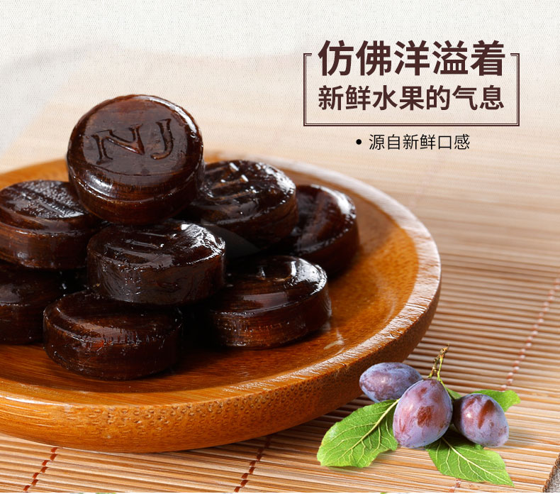 京都念慈菴糖（金桔柠檬）60g详情图4