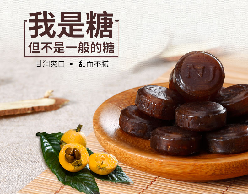 京都念慈菴糖（金桔柠檬）60g详情图1