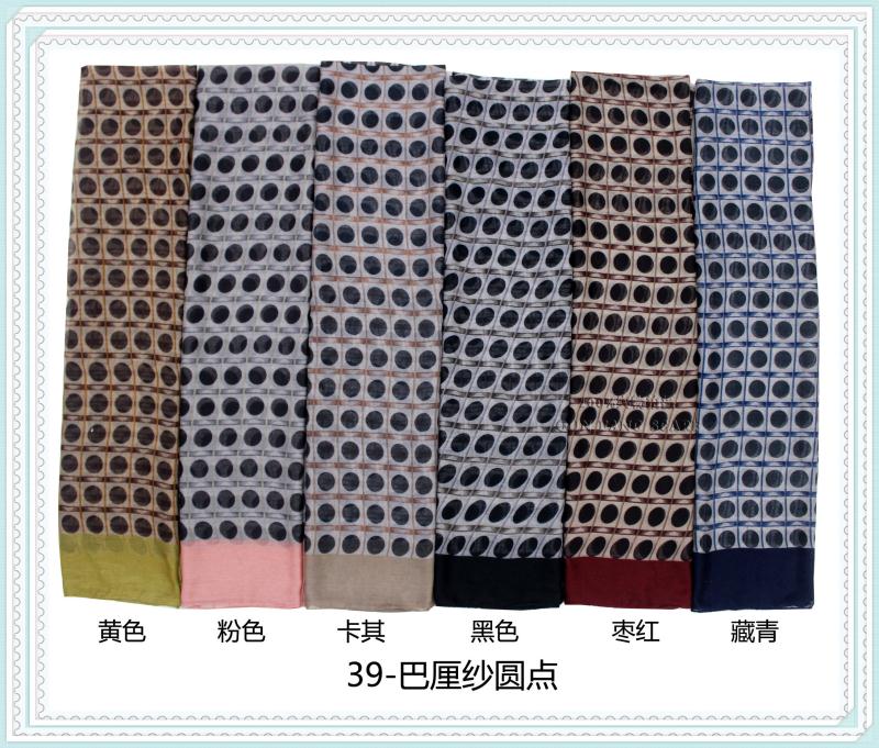 2020年巴厘纱夏季新品朦胧花外贸爆款