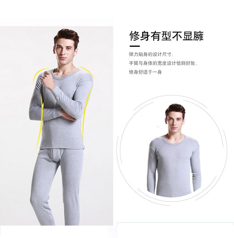 Vacietin Autumn And Winter Fine Cotton Men's Long Johns Cotton Thermal Underwear Set Base Shirt For The Elderly Application Scenario