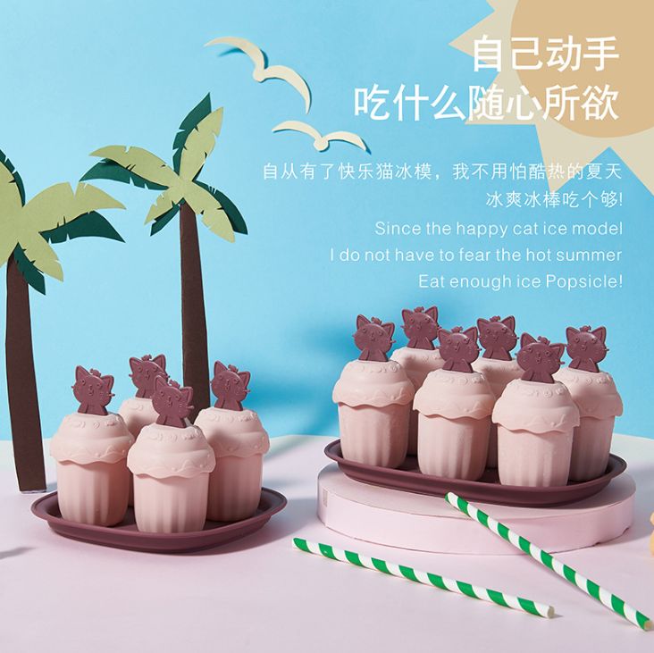 Life Blue 6 sets of ice molds, ice cream molds, food-grade cartoon cute ice cream molds, Popsicle molds