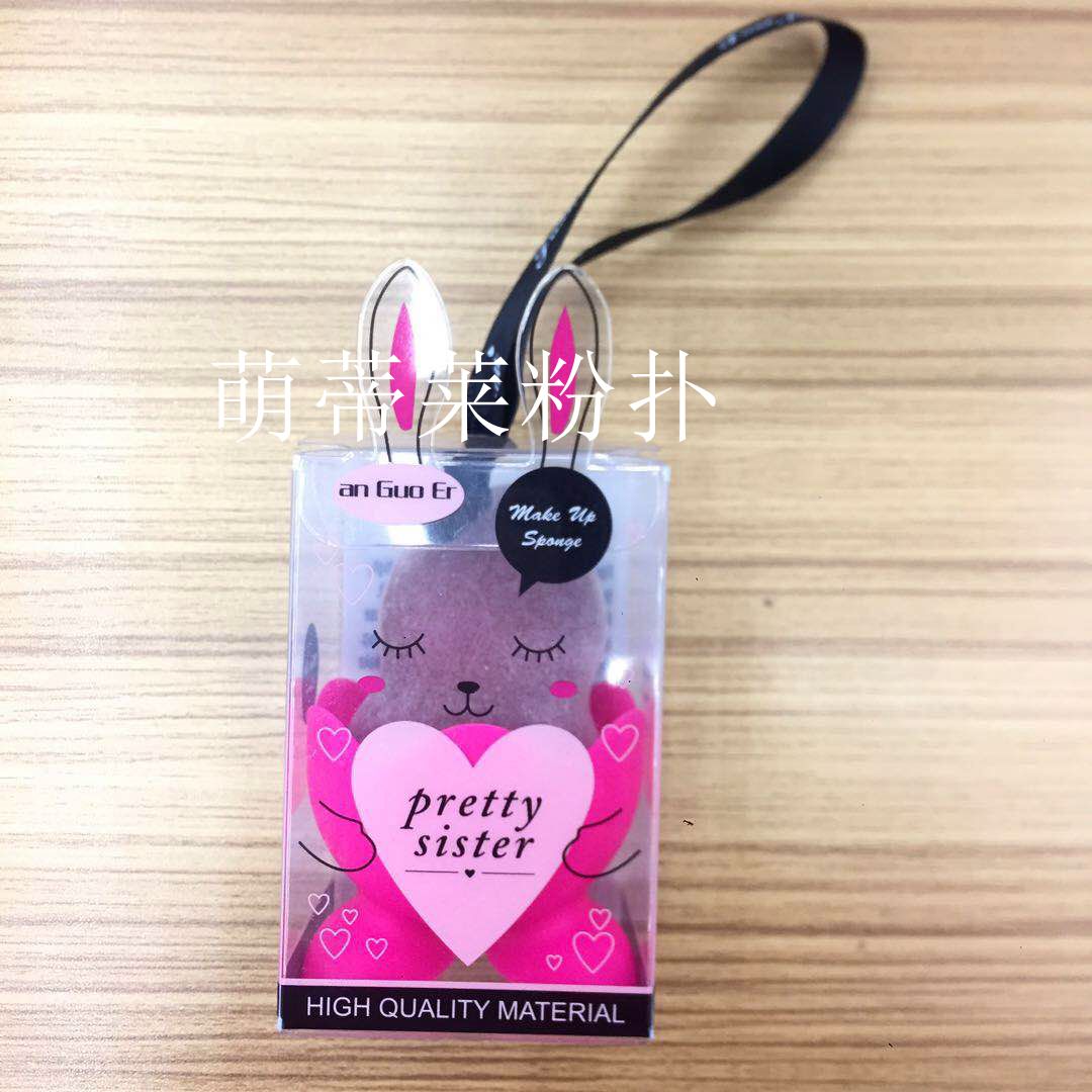 Lashing Rabbit Silicone Base Makeup Egg Non-Latex Water To Enlarge Powder Puff