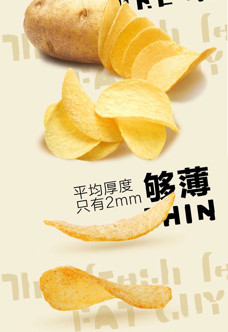 西班牙 维塔薯片（蜂蜜黄油味）140g详情图6