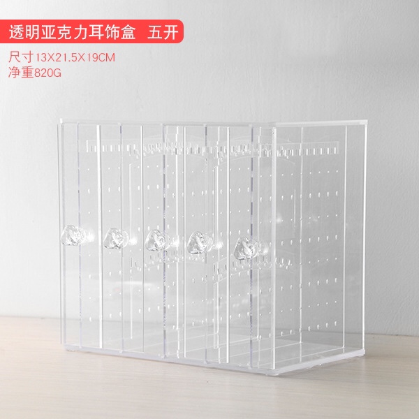 The acrylic five-door exhibition stand is transparent