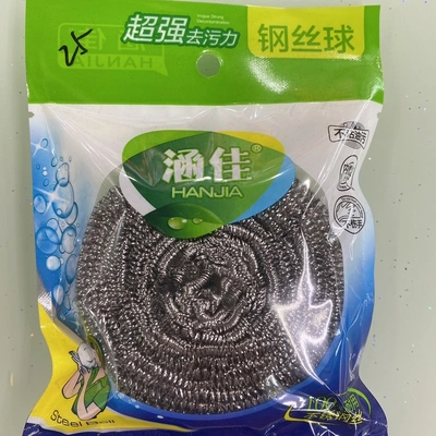 Single Cleaning Ball