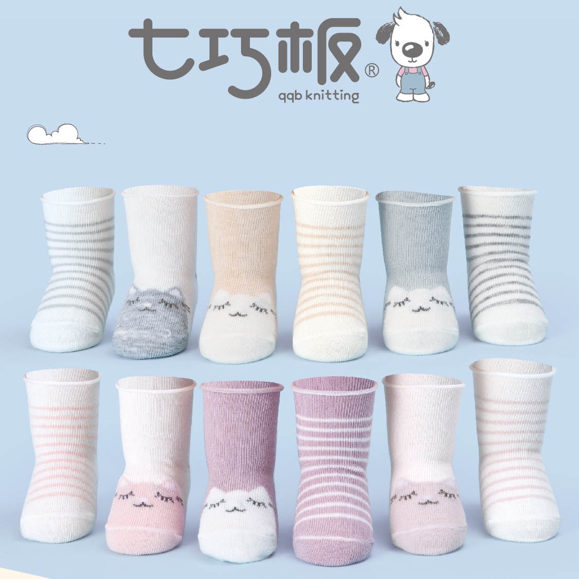 Tangram baby socks thumbnail