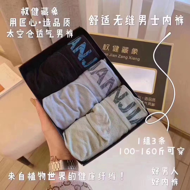 Best-selling men's briefs, seamless cotton, simple, light, breathable and comfortable box underwear Specification image