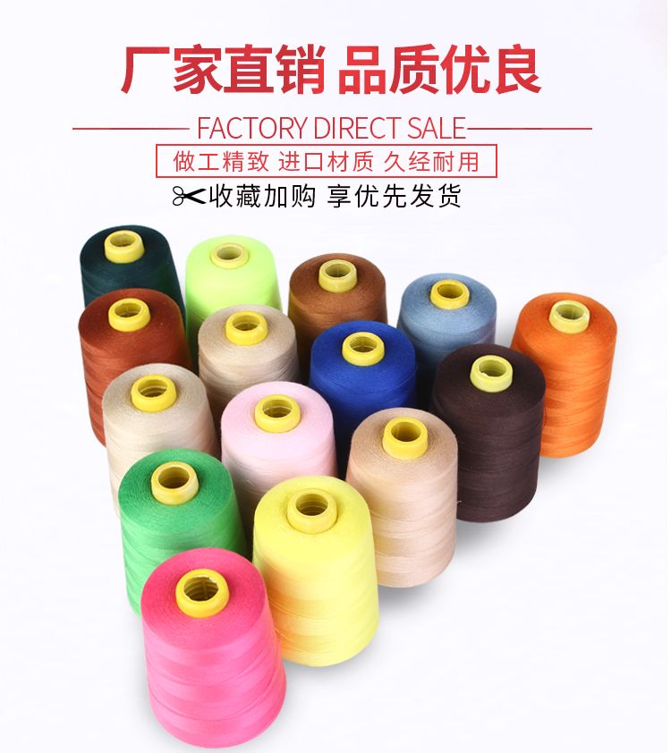 锦纶高弹丝 70D/2 厂家直销 低价详情图1