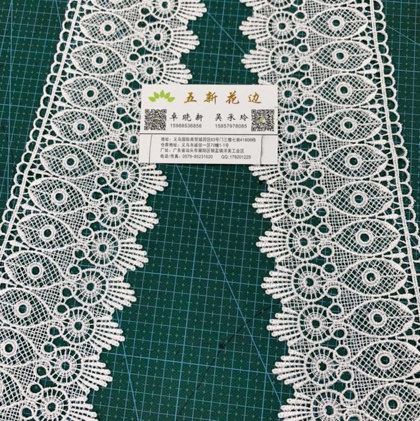 Single-sided barcode embroidered by computer