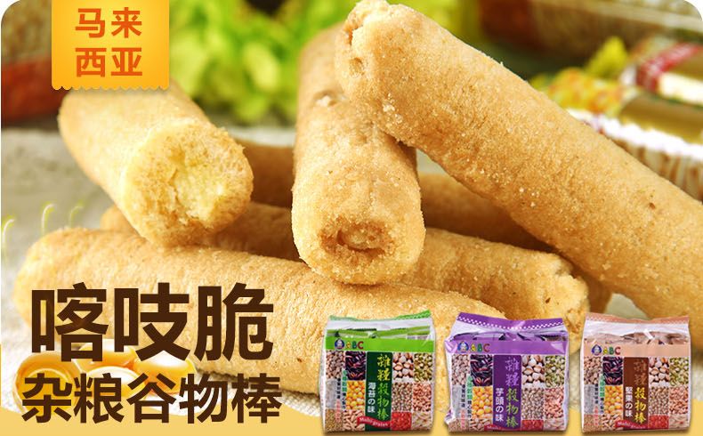 ABC杂粮谷物棒（魔芋糙米卷）180g详情图1