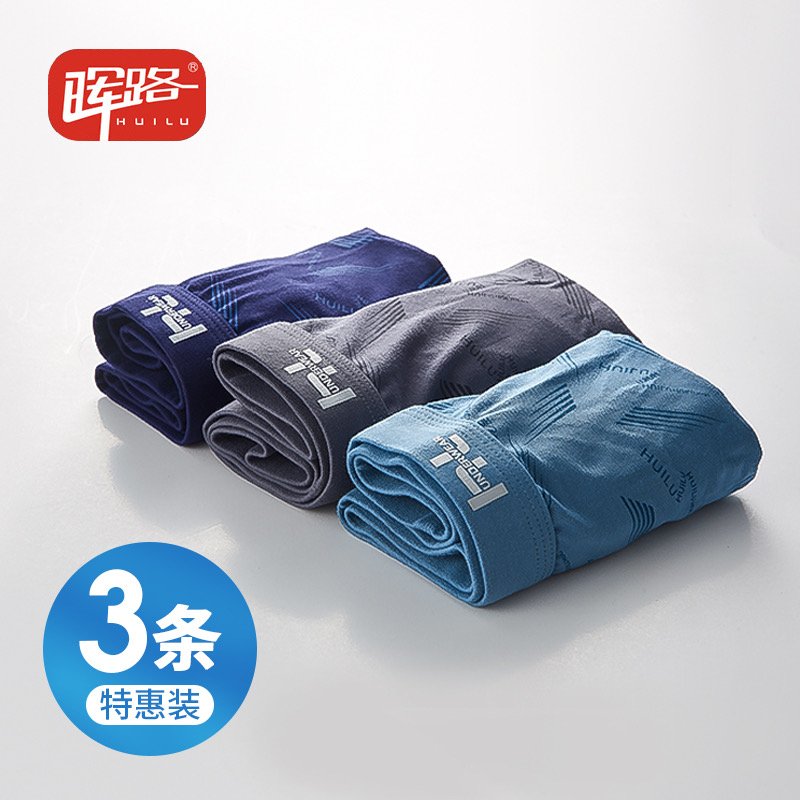 0003 Men's Underwear details Picture