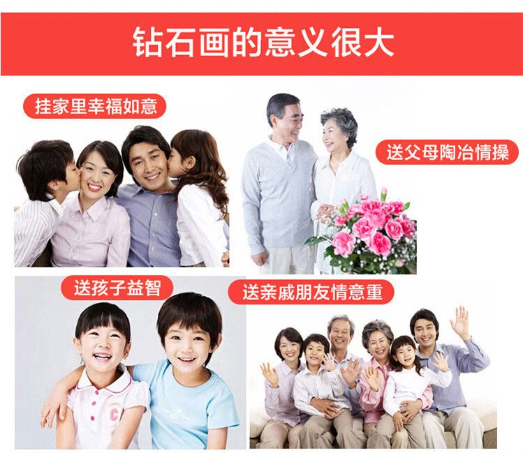 新款树脂钻5D钻石画 猫虎倒影装饰画外贸跨境爆款详情图8