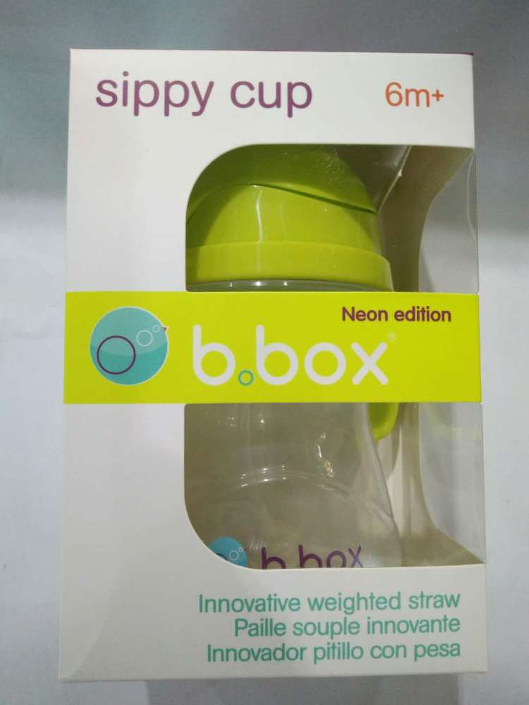 BBOX吸管杯 绿色详情图1