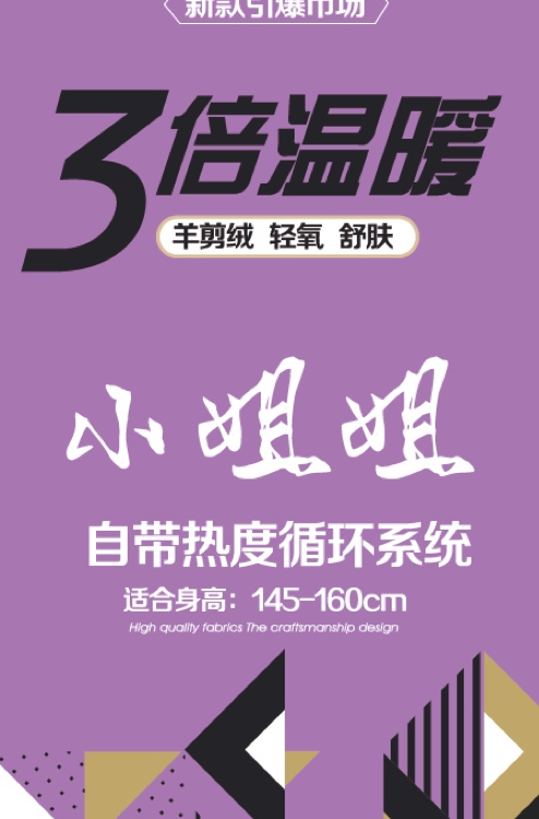 小姐姐小码裤，防羊绒