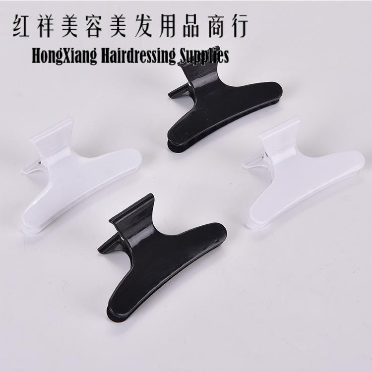 Manufacturers direct hair clip small butterfly clip black and white barber hair positioning hairpin plastic hairpin