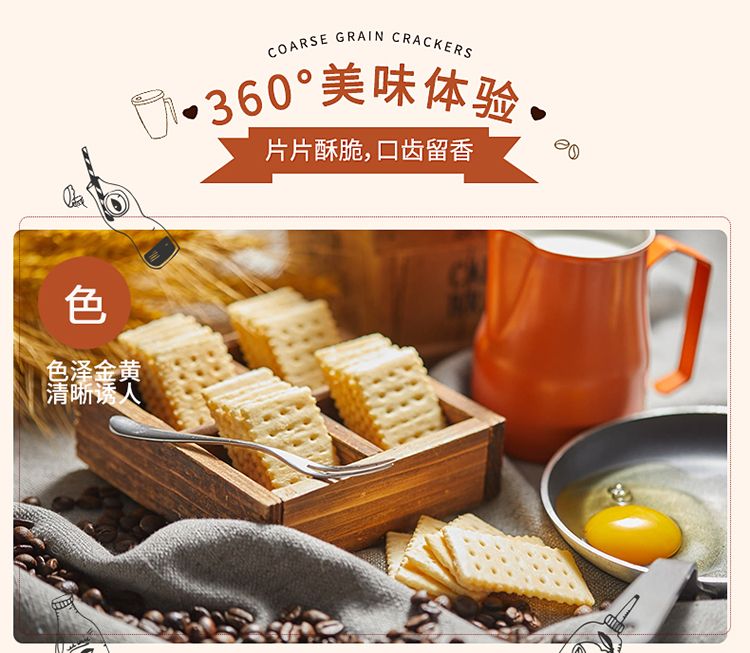 金语 无蔗糖白梳打(山药味）312g详情图3