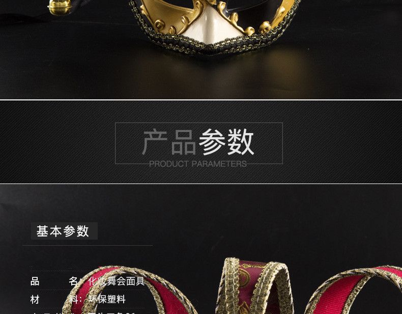 Cross-Border Supply Selling Clown Flat Head Triangle Stage Performance Party Carnival Venice High-End Opera Mask Item Picture
