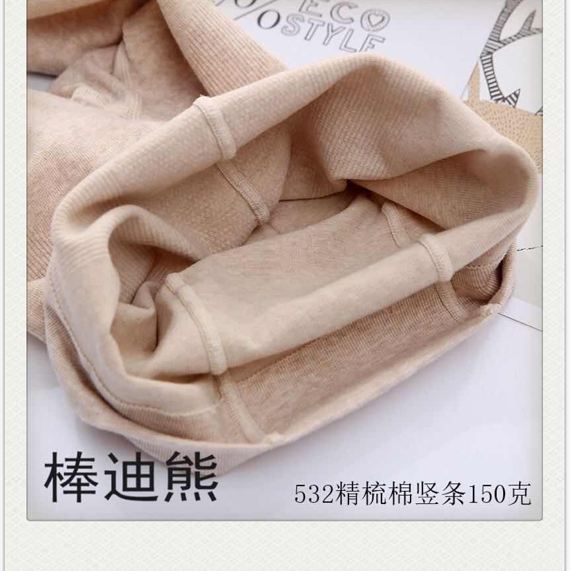 532 Vertical Cotton Strips Application Scenario
