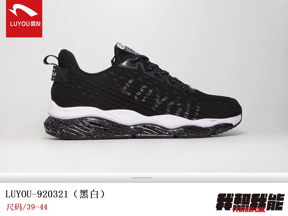 露友时尚飞织运动鞋，减震，轻便