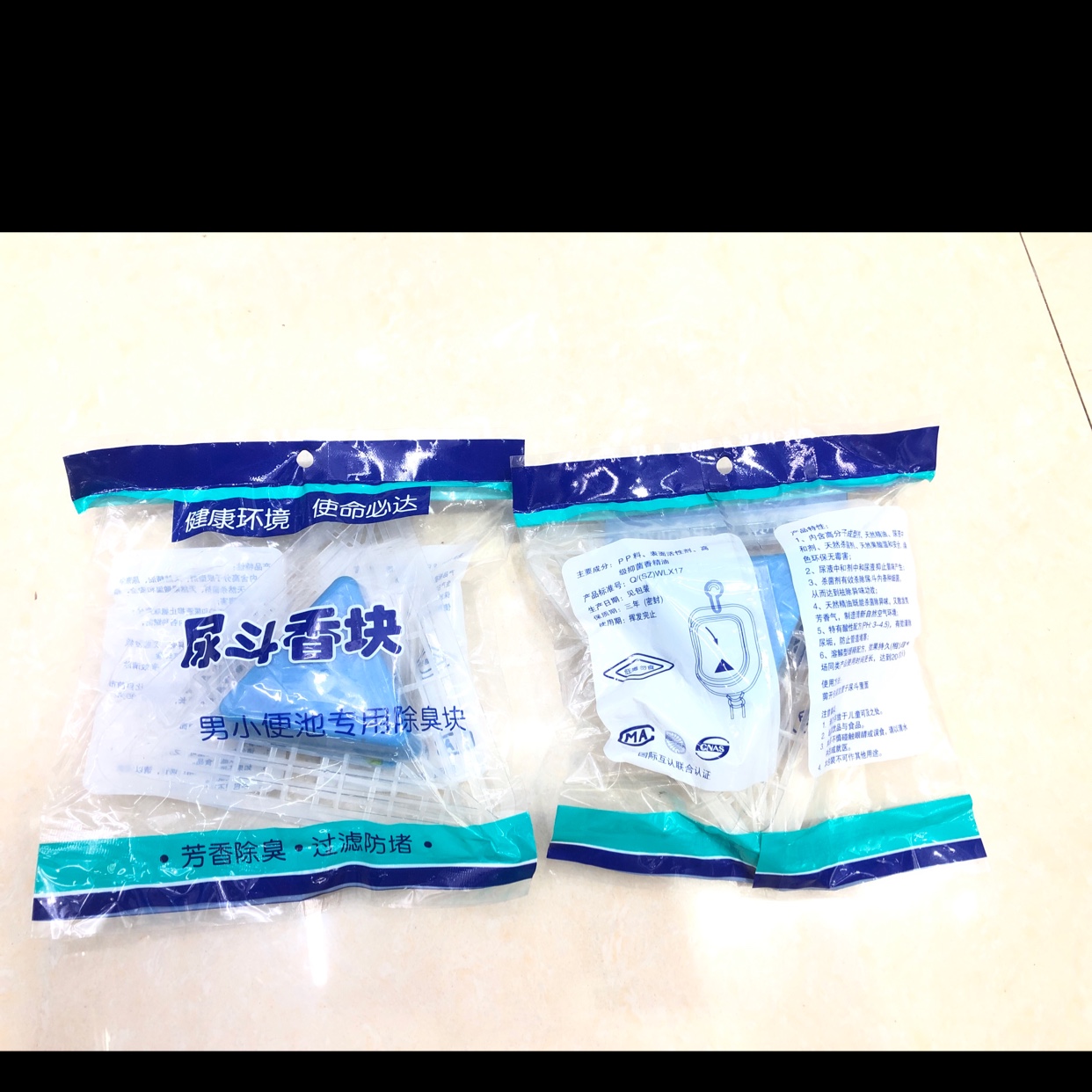 三角尿斗男小便池专用洁厕剂产品图