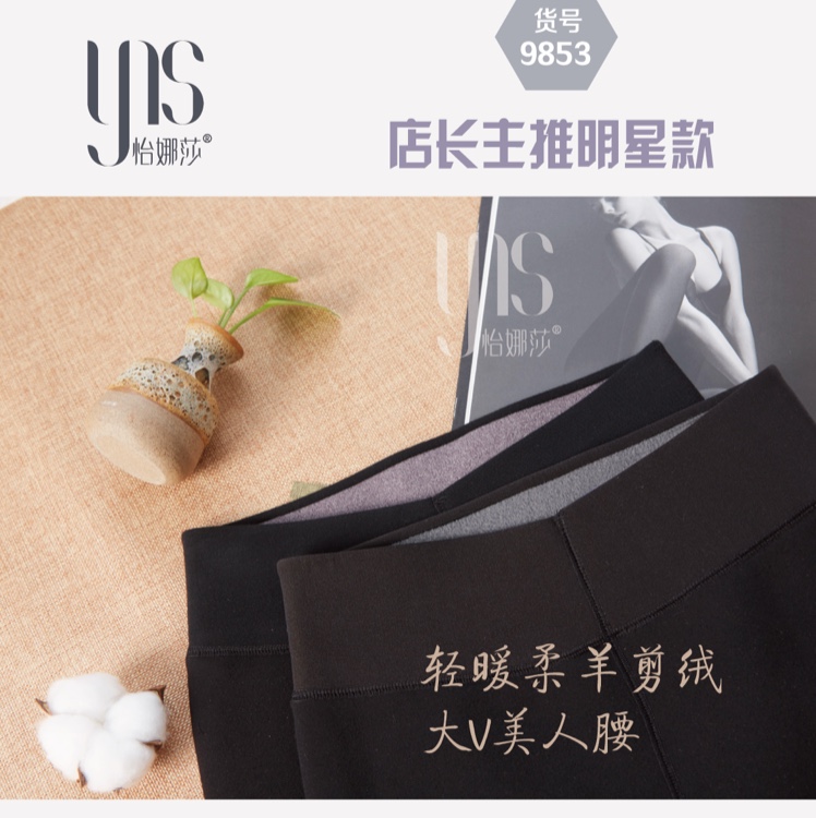 Tencel cotton fabric