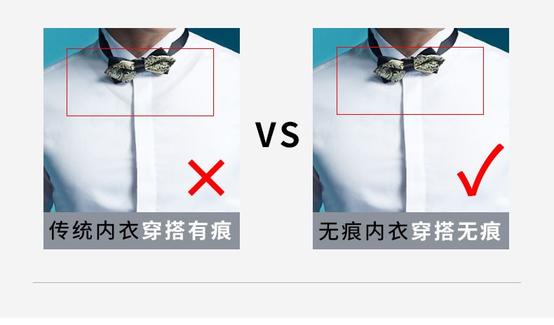 超柔无痕保暖V领德绒内衣打底内衣套装单上衣时尚秋冬厚款保暖裤详情图5