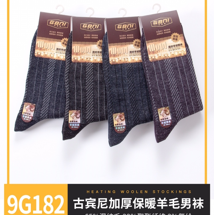Men's wool thumbnail