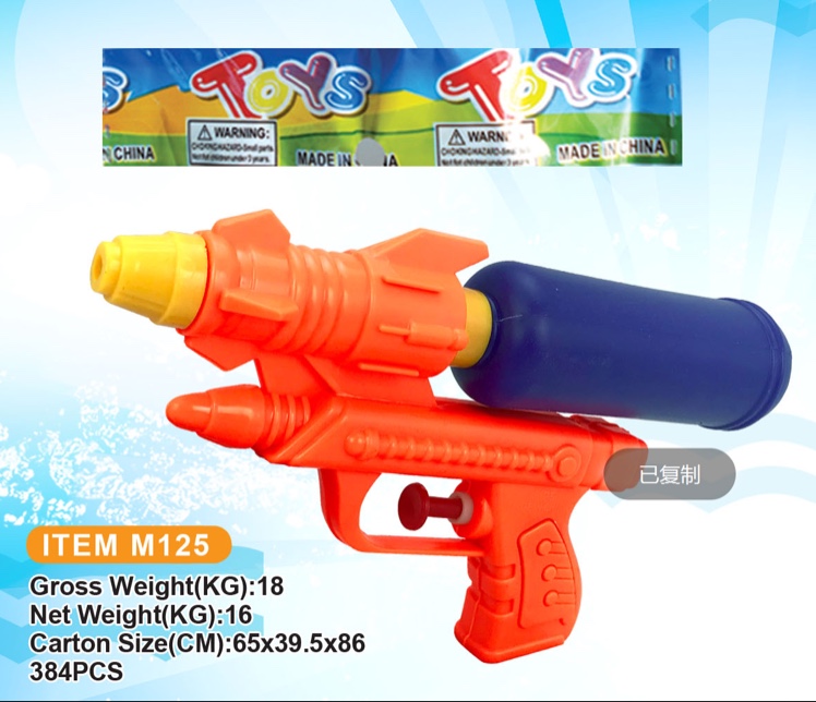 M125指压气压塑料材质水枪儿童夏日玩耍必备产品 opp袋 产品尺寸20*10*4
