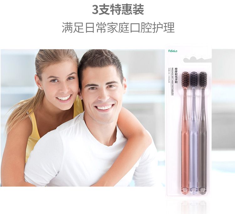 Adult soft-bristled toothbrush, bamboo charcoal couple ultra-fine antibacterial children's cleaning toothbrush, women's household family set, free shipping detail image 9