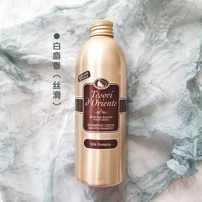 东方宝石 光耀丝滑洗发乳 500 ml （白麝香香）